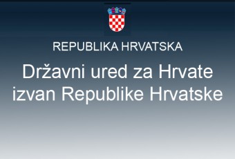 ured_za_hrvate_izvan_republike_hrvatske